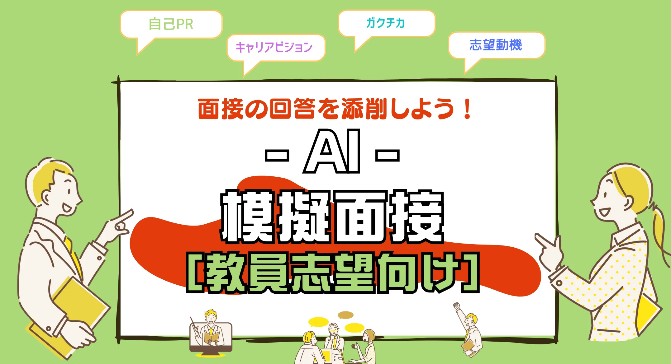 トーク画像